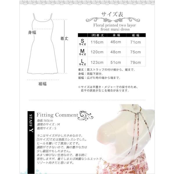 ラニ Lani マキシワンピース 夏 シフォン 大きいサイズ リゾート レディース マキシワンピ マキシ丈ワンピース キャミワンピ 花柄 9657 Buyee Buyee Japanese Proxy Service Buy From Japan Bot Online