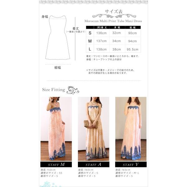 マキシワンピース ワンピース マキシワンピ レディース 上品 ロング 大きいサイズ チューブトップ ドレス ホルターネック 夏 リゾート 大人 Buyee Buyee 提供一站式最全面最专业现地yahoo Japan拍卖代bid代拍代购服务 Bot Online