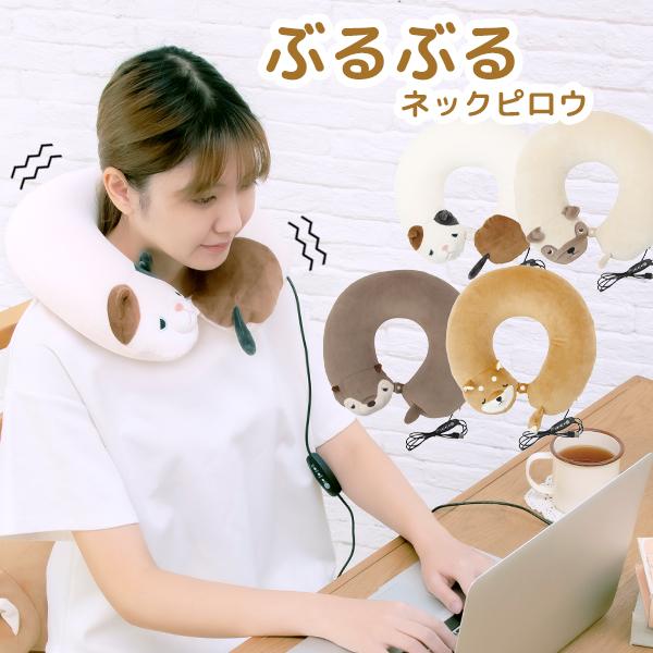LivHeart ネックピロー ビーズ 飛行機 マッサージ 肩 首 解消 LivHeart ネックピロー ビーズ 飛行機 マッサージ 肩 首 解消
