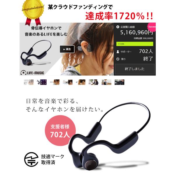 骨伝導 イヤホン ワイヤレス ヘッドホン 技適マーク取得 Bluetooth5 0 防水 Ip55 軽量 高音質 通話 ワンタッチ アウトドア スポーツ Buyee 日本代购平台 产品购物网站大全 Buyee一站式代购 Bot Online