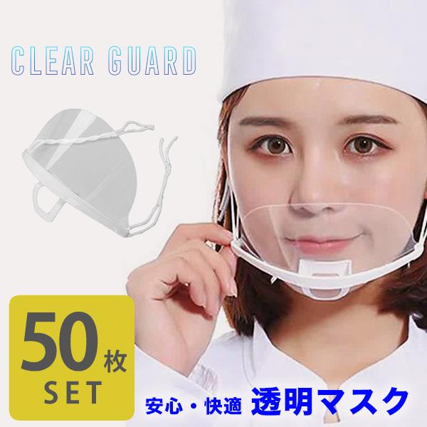 NA}XN }XN q}XN 50Zbg H ڗȂ Ɩp }EXV[h tFCXV[h 򖗖h~ 