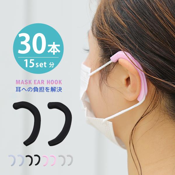 }XN C[tbN C[K[h VR 30{ }XNp C[K[h }XN⏕ ɂȂȂ jp fB[X Y