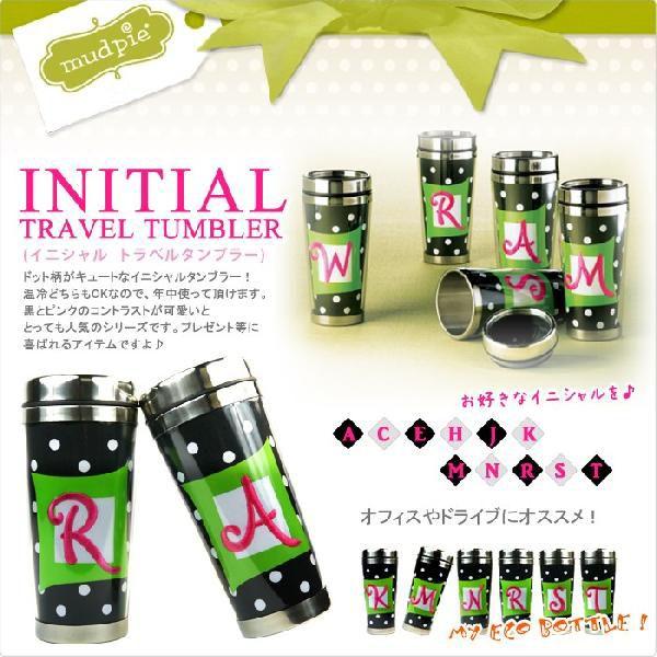 マッドパイ Mud Pie イニシャル トラベル タンブラー 470ml ドット柄 人気 ブランド かわいい 直飲み 水筒 Mudpie ステンレス マグボトル Buyee Buyee 日本の通販商品 オークションの代理入札 代理購入