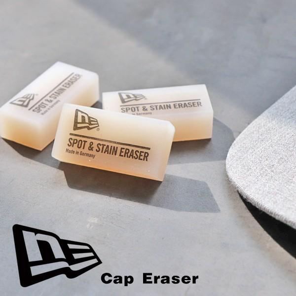 ニューエラ New Era キャップ 消しゴム 汚れ落とし お手入れ用品 Cap Eraser Spot Stain Eraser ケア メンテナンス Newera 07 Lansh ランシュ 通販 Yahoo ショッピング