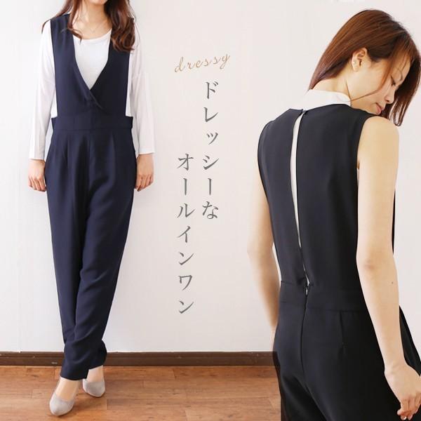 サロペット オールインワン コンビネゾン レディース ワイド パンツ ガウチョ 深vライン ロング ワイドパンツ 黒 ノースリーブ つなぎ Om49 Allin Lansh ランシュ 通販 Yahoo ショッピング