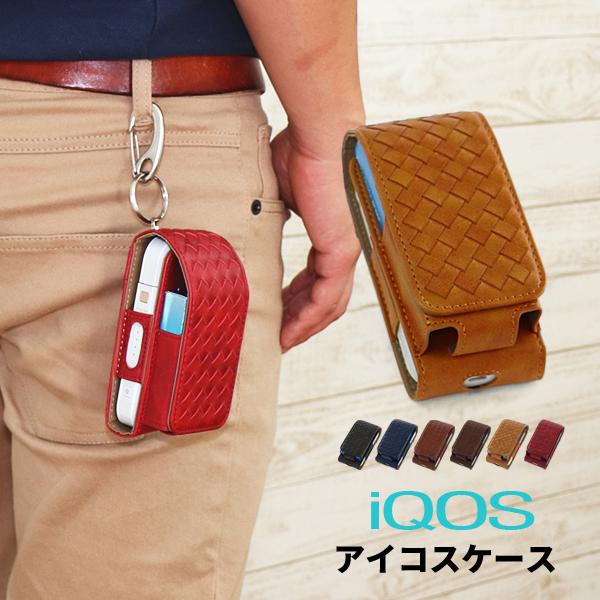 電子タバコケース 本革 電子タバコ ケース フルジップタイプ レザー カバー