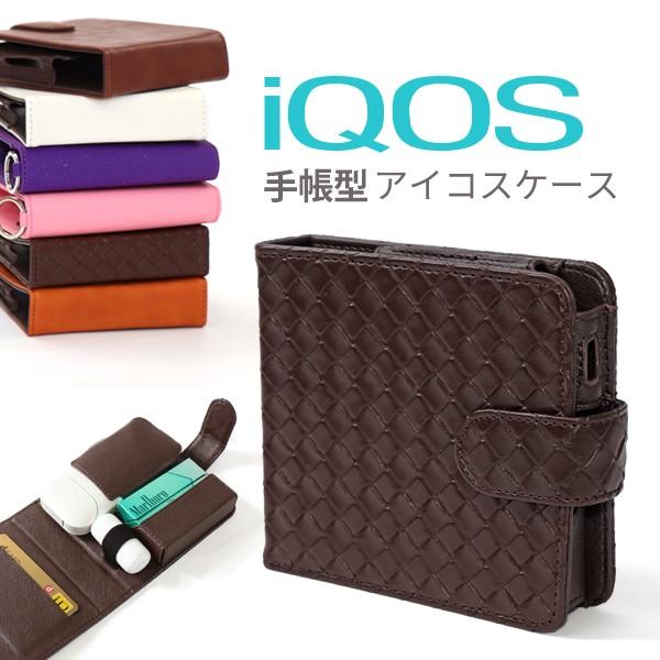 レザー製電子タバコケース 黒 楽天市場】アイコス 加熱式タバコ 対応 レザーケース ブラック