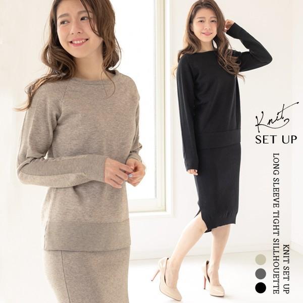 ニット セットアップ ニットアップ レディース 長袖 タイト 秋 冬 春 スカート ミモレ丈 おしゃれ 上下セット ブラック グレー Om67 Setup Lansh ランシュ 通販 Yahoo ショッピング