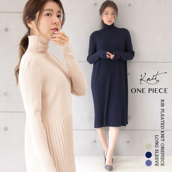 週末限定 4950円⇒4470円／ニットワンピース タイト ロング