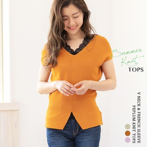 週末限定 2990円⇒2690円／ニット レディース Vネック 半袖 春 夏