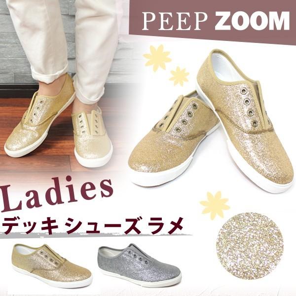 PEEP ZOOM ピープ レディース スリッポン スニーカー デッキ