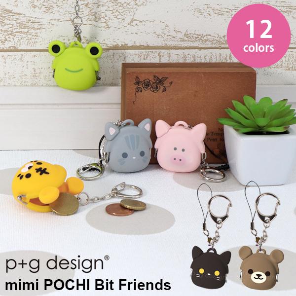 キーホルダー・アクリルキーホルダー Mimi ヨミミ アクリルキーホルダー（ドリンク）70×70mm | DKSTORE