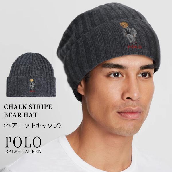 POLO RALPH LAUREN ポロ ラルフローレン ニット帽 ベア メンズ POLO RALPH LAUREN ポロ ラルフローレン ニット帽 ベア メンズ