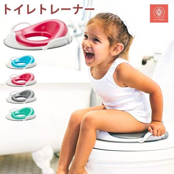 補助便座 子供 おまる トイレトレーニング 持ち手 取っ手 付 トイレ シンプル 軽量 プリンス ライオンハート  :prince-toilet-05:Lansh(ランシュ) - 通販 - 