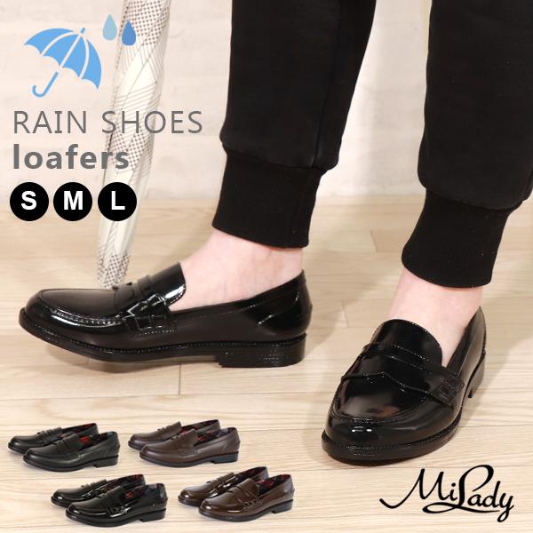Milady ミレディ レインシューズ レディース ローファー おしゃれ デザイン 雨靴 防水 歩きやすい 通勤 通学 定番 シンプル Ml851 Royal 01 Lansh ランシュ 通販 Yahoo ショッピング