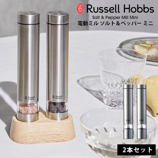 bZzuX d~  d~ ~j \g ybp[ Russell Hobbs 2{Zbg  Ӟ h e XpCX~ nfB Mtg 7933JP