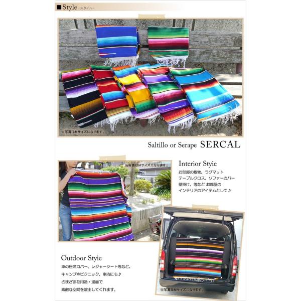 Sercal サーカル メキシカン ブランケット Mサイズ ラグマット ラグ カーペット レジャーシート キャンプ アウトドア おしゃれ サルティーヨ Sw212 Buyee Buyee 提供一站式最全面最專業現地yahoo Japan拍賣代bid代拍代購服務 Bot Online