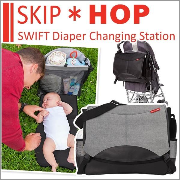 スキップホップ Skip Hop マザーバッグ マザーズバッグ シンプル スウィフト オムツ替え シート パパ 軽量 ベビーカー Skip Swift 30 Lansh ランシュ 通販 Yahoo ショッピング