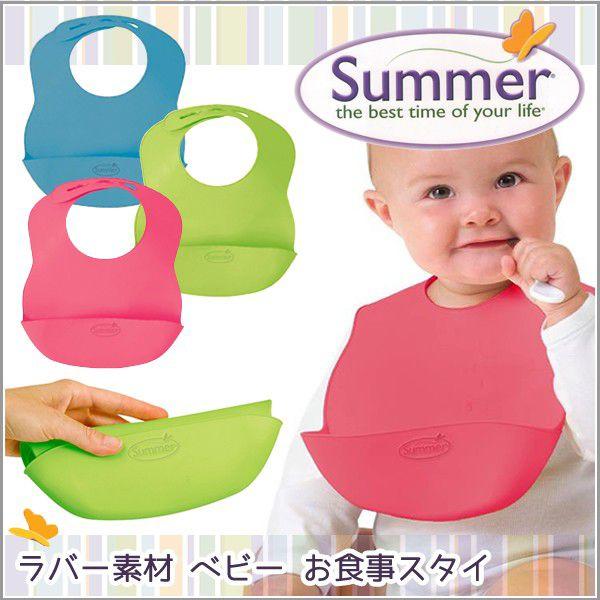 HX^C HGv ۈ牀 ې xr[ 悾ꂩ rrfB X^C Summer InfantА ru o[f ֗ oYj 蕨 Mtg