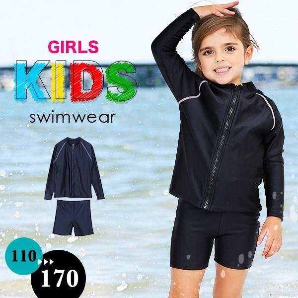 子供 キッズ 水着 女の子 セパレート スクール ラッシュガード 練習用 学校用 上下セット スイムウェア 水泳 スイミング UVカット 紫外線予防 :swim-49-kids:Lansh(ランシュ) 通販 110サイズ■男の子女の子 ラッシュガードスイムパンツセットアップ 水着 キッズ