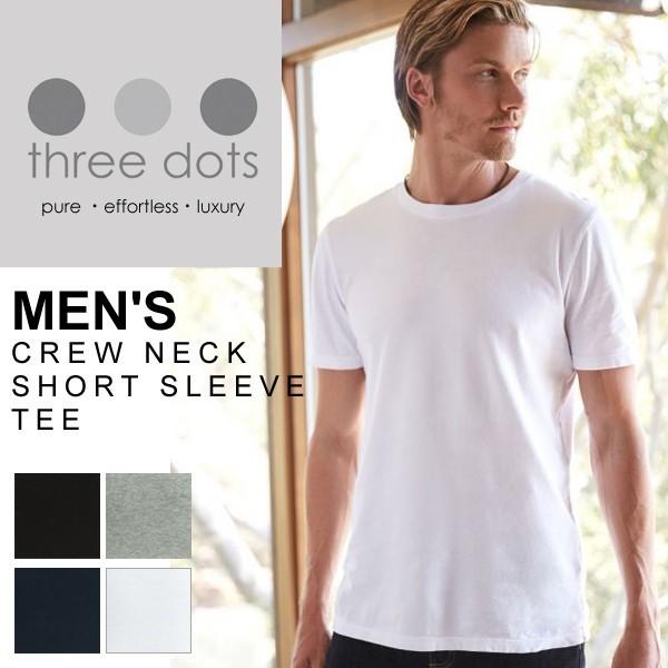 スリードッツ Three Dots メンズ Tシャツ 半袖 クルーネック 丸襟 ブランド 定番 ベーシック おしゃれ シンプル スーツ インナー ブラック ホワイト グレー 無地 Three09 Lansh ランシュ 通販 Yahoo ショッピング