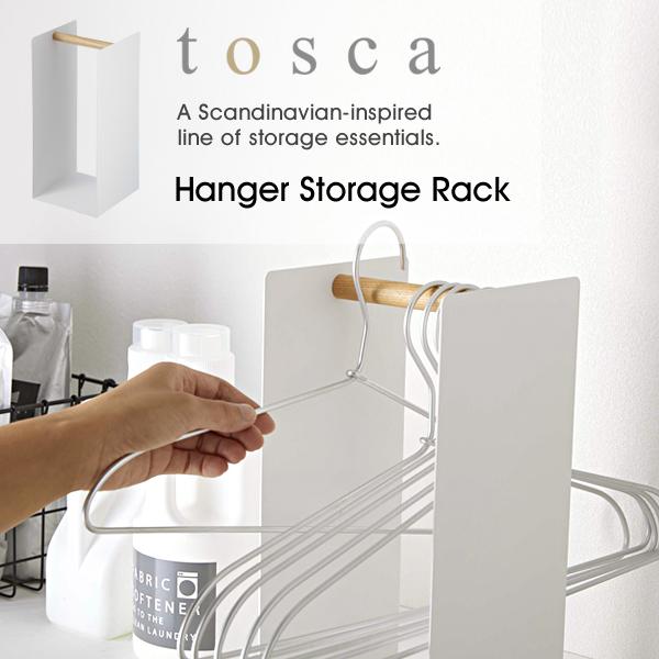 Tosca ハンガー収納ラック トスカ 収納ボックス 北欧デザイン ホワイト 天然木 大容量 洗濯機 洗濯用品 洗面所 絡まらない シンプル Yamazaki 山崎実業 Tosca 02 Lansh ランシュ 通販 Yahoo ショッピング