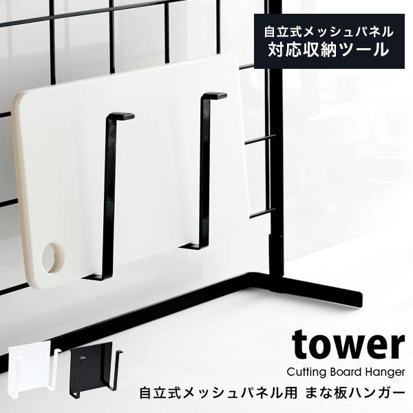 ^[ R ܂Ȕ [  bVpl p ܂ȔnK[ tower [ ܂Ȕ W ^ubg X^h   zCg ubN
