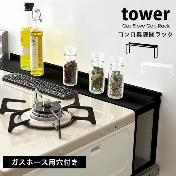 コンロ台 黒 Amazon.co.jp: 33CM ビルトインガスコンロ 5.2KW ナイン
