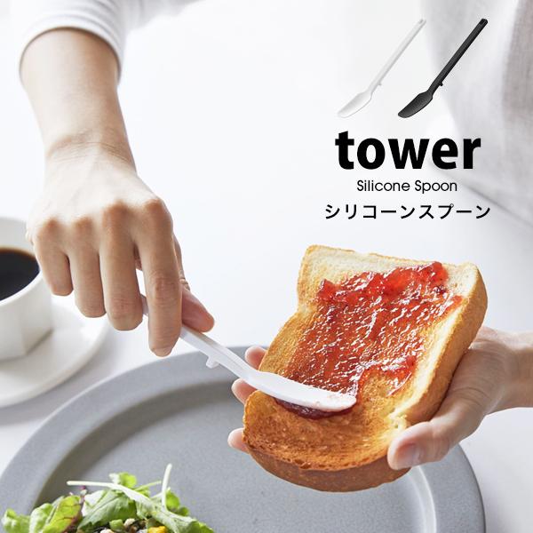 ^[ R VR[ Xv[ tower Lb` VR  ϔM w WXv[ o^[iCt VRׂ   zCg ubN