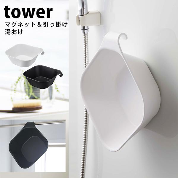 ^[ R }Olbg| tower ʊ }Olbg  zCg ubN tbN  C