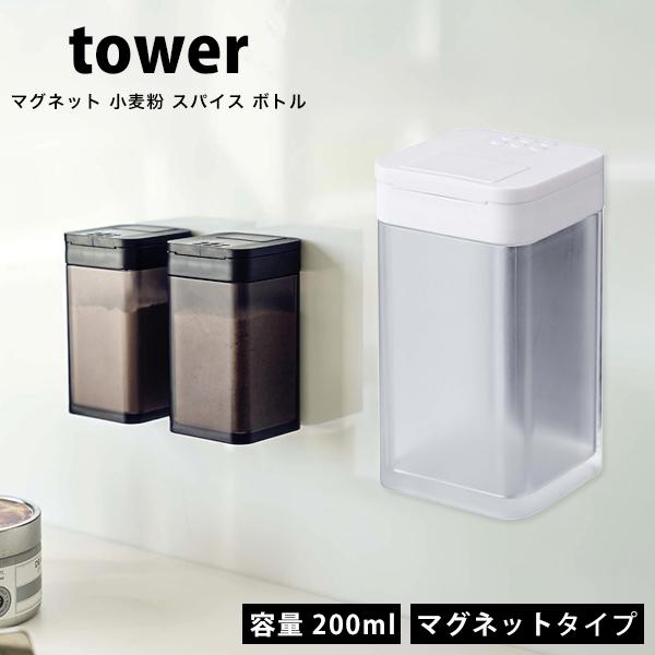 スパイスボトル おしゃれの人気商品 通販 価格比較 価格 Com