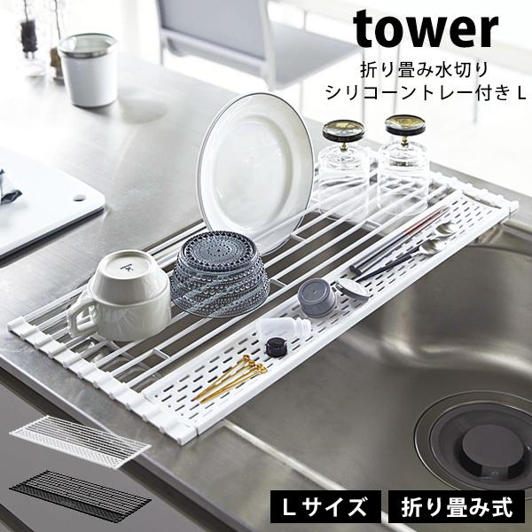 ^[ R ܂ݐ؂ VR[g[t L tower VN ؂ ܂肽 X 5054 5055 zCg ubN