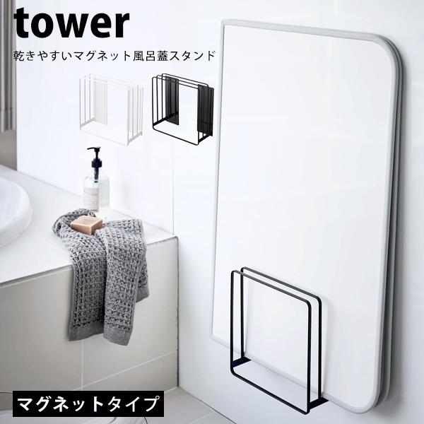 ^[ R ₷}OlbgCWX^h tower CWz_[ }Olbg Cӂ bN 5085 5086 zCg ubN