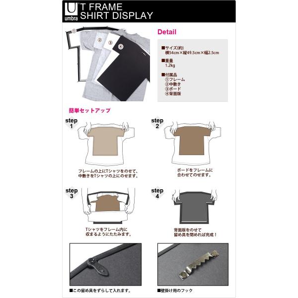 Umbra アンブラ T Flame Shirt Display ティー フレーム シャツ 壁掛け ギフト ギフト サッカー 野球 Tシャツ ユニフォーム 額縁 インテリア オシャレ Buyee Buyee Japanese Proxy Service Buy From Japan Bot Online