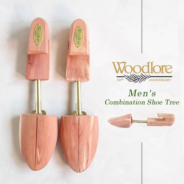 ウッドロア Woodlore シューキーパー 木製 レッドシダー メンズ シュー