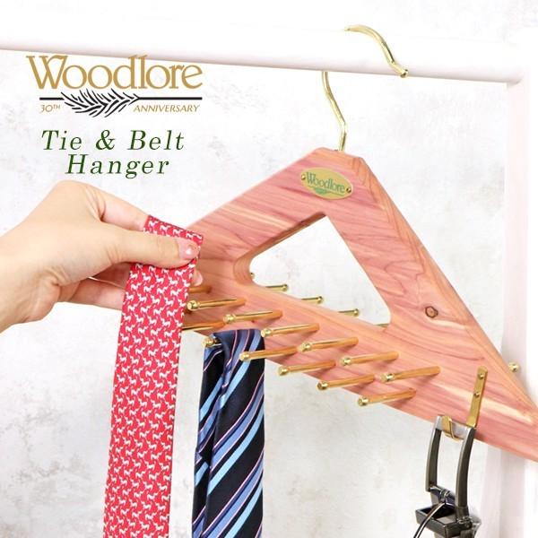 ウッドロア Woodlore ネクタイ ベルト ハンガー 木製 アロマティック