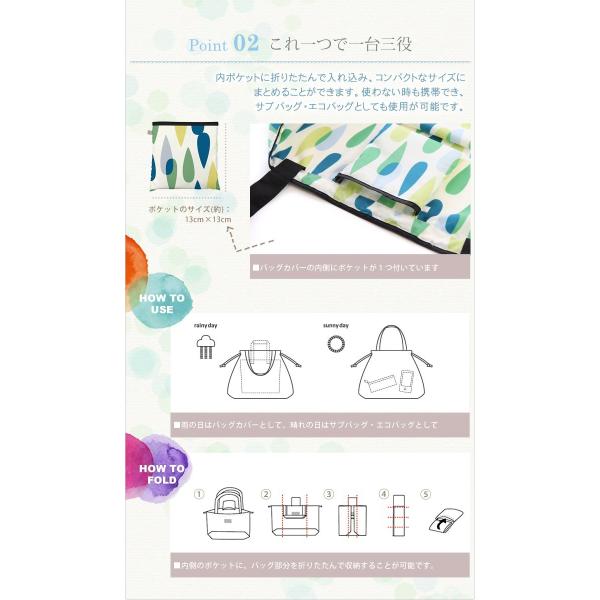 W P C レインバッグカバー 雨除けカバー おしゃれ 折り畳み 雨具 レイングッズ エコバッグ サブバッグ 撥水 Wpc コンパクト 鞄 カバー Buyee Buyee Japanese Proxy Service Buy From Japan Bot Online