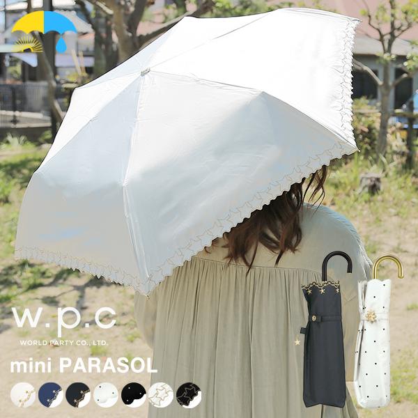 Wpc. wpc 日傘 折りたたみ w.p.c UVカット 晴雨兼用 レース 遮光