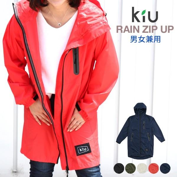 Kiu レインコート W P C おしゃれ 野外フェス アウトドア 男女兼用 レディース メンズ 折り畳み 雨具 レイングッズ 自転車 収納 撥水 Wpc 収納バッグ Wpc 32 Lansh ランシュ 通販 Yahoo ショッピング