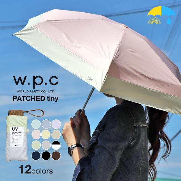 Wpc 傘 折りたたみ傘 レディース 超軽量 軽量 晴雨兼用 メンズ 日傘 ブランド おしゃれ 可愛い 丈夫 雨具 レイングッズ W P C ワールドパーティー Wpc 41 Lansh ランシュ 通販 Yahoo ショッピング