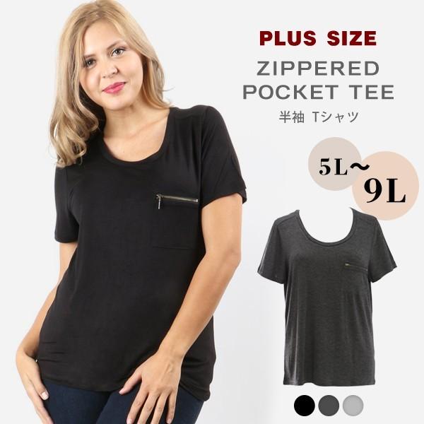 大きいサイズ Tシャツ カットソー レディース 半袖 体型カバー 5l 6l ゆったり 19号 21号 23号 ポケット おしゃれ Zenana 36 Lansh ランシュ 通販 Yahoo ショッピング