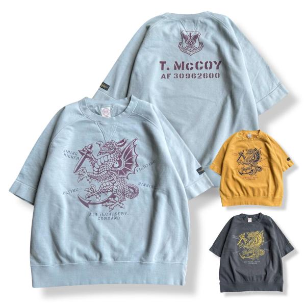 TOYS McCOY（トイズマッコイ） [2026年春夏] SHORT SLEEVE SWEAT SHIRT