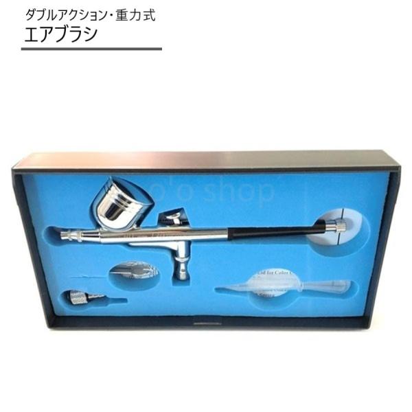 エアブラシ みんな探してる人気モノ エアブラシ