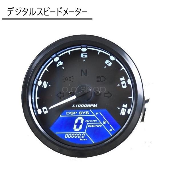 デジタルメーター スピードメーター タコメーター バイク　オートバイ 防水  オートバイ LCD計器   LCD燃料計