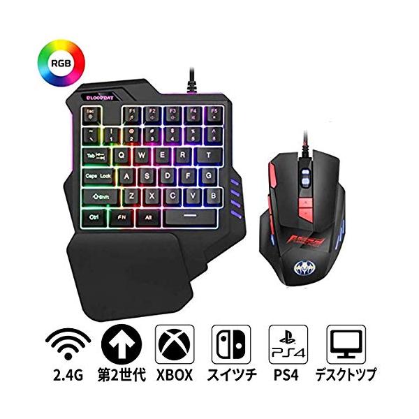 ゲーミングキーボード 片手の価格と最安値 おすすめ通販を激安で