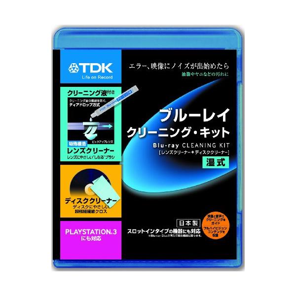 Tdk ブルーレイ用 湿式 クリーナーキット レンズクリーナー ディスククリーナー Wlc2j S 0703 オンライン プレミア ストア 通販 Yahoo ショッピング