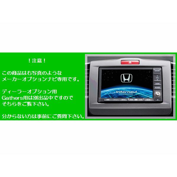 日本製 走行中テレビ・DVD見られる テレビキット インサイト