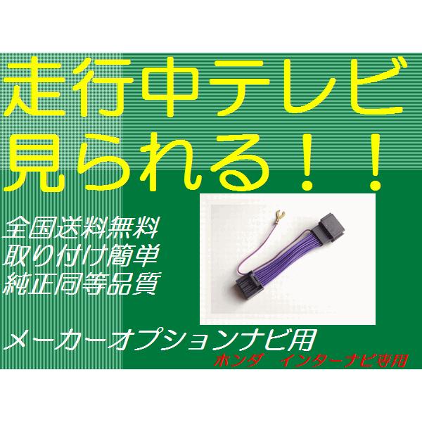 オデッセイrc 中期　純正オプション ホンダ オデッセイ RC系 中期：純正 フロントミドルグリル