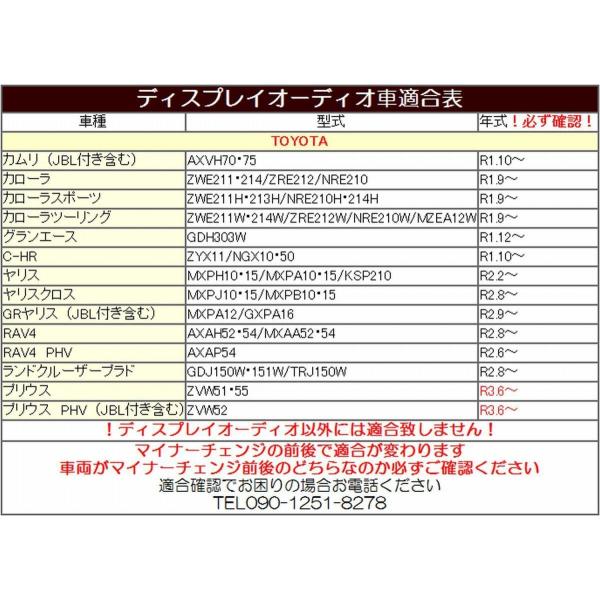 日本製 トヨタ ヤリス ヤリスクロス GRヤリス ディスプレイオーディオ 専用 テレビキット テレビナビキット 走行中テレビ見られるナビ操作 適合表要確認 /【Buyee】 日本製 トヨタ ヤリス ヤリスクロス GRヤリス ディスプレイオーディオ 専用 テレビキット テレビナビキット 走行中テレビ見られるナビ操作 適合表要確認 /【Buyee】