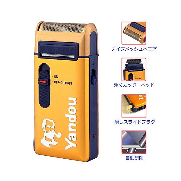 銀色電動シェーバー電気かみそりひげ剃り男性のためのポータブルポップアップ口ひげスクレーパー メンズ 多機能電気シェーバーu形状女性女の子眉毛まつげトリ S 0714 オンライン シェア ショップ 通販 Yahoo ショッピング